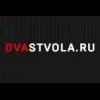 Официальный интернет-магазин компании ДВАСТВОЛА